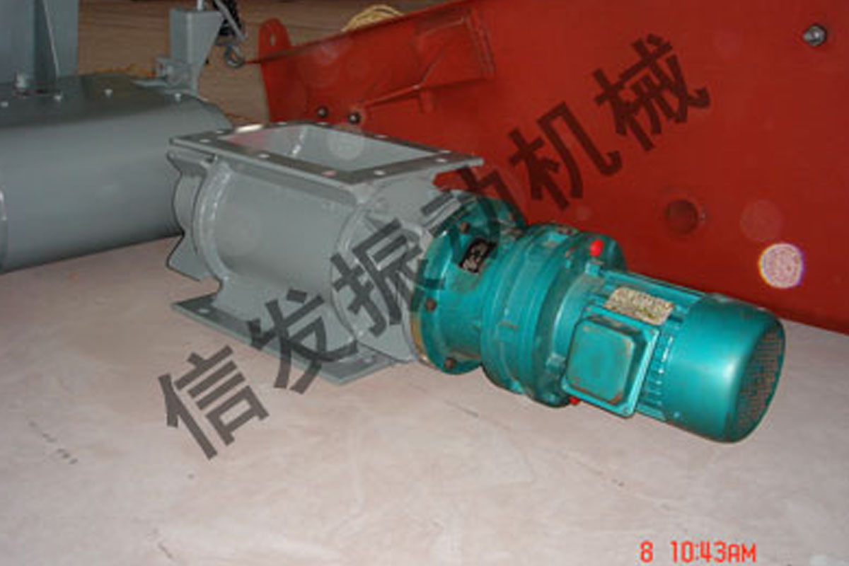 旋轉(zhuǎn)給料機